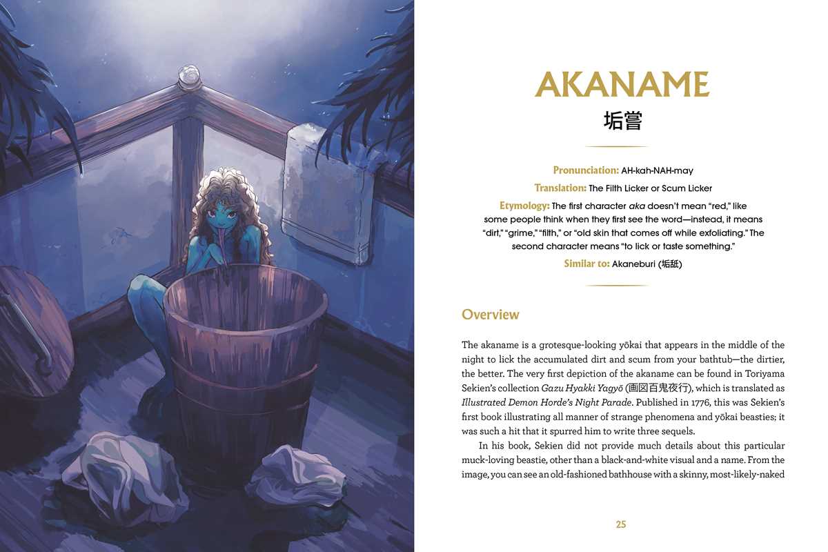 Book of Japanese Folklore: An Encyclopedia of the Spirits, Monsters, and Yokai of Japanese Myth