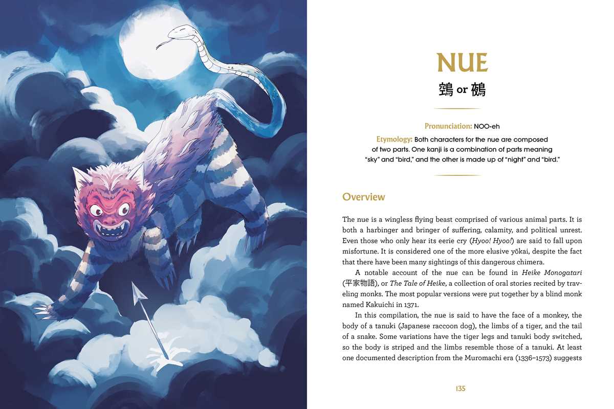 Book of Japanese Folklore: An Encyclopedia of the Spirits, Monsters, and Yokai of Japanese Myth