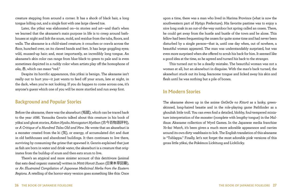 Book of Japanese Folklore: An Encyclopedia of the Spirits, Monsters, and Yokai of Japanese Myth