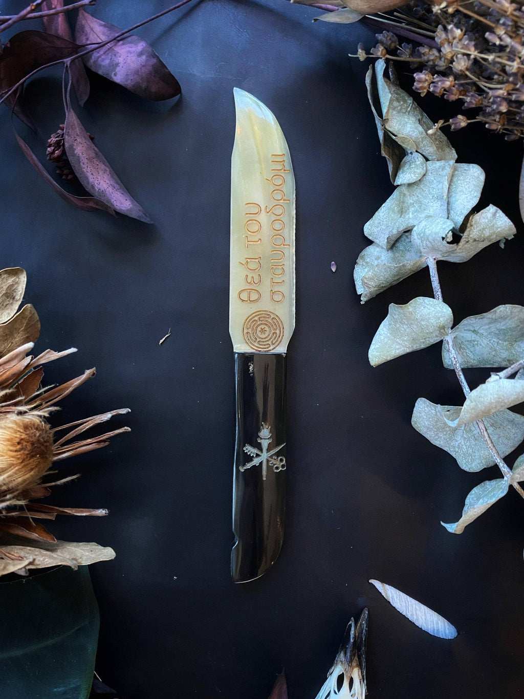 Hand-Etched Horn & Bone Athame | Ritual Knife | Custom Designs Available