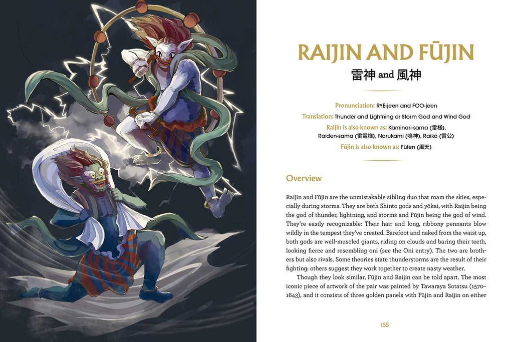 Book of Japanese Folklore: An Encyclopedia of the Spirits, Monsters, and Yokai of Japanese Myth