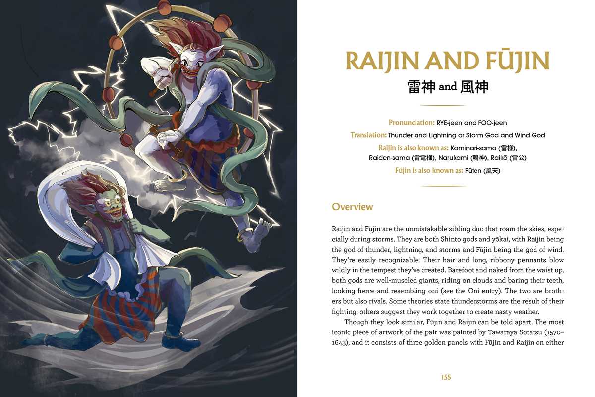 Book of Japanese Folklore: An Encyclopedia of the Spirits, Monsters, and Yokai of Japanese Myth