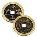 Chinese Coin