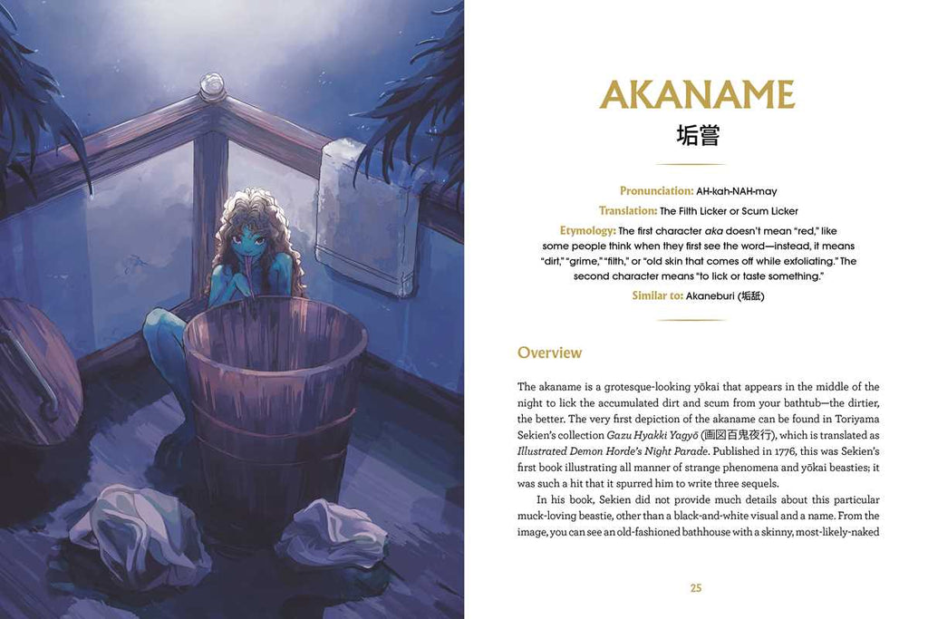 Book of Japanese Folklore: An Encyclopedia of the Spirits, Monsters, and Yokai of Japanese Myth